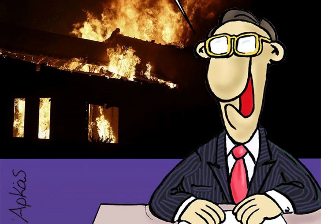 Πολύ «σκληρό» σκίτσο Αρκά για την Κυβέρνηση! «Έκατσαν να καούν για να…»